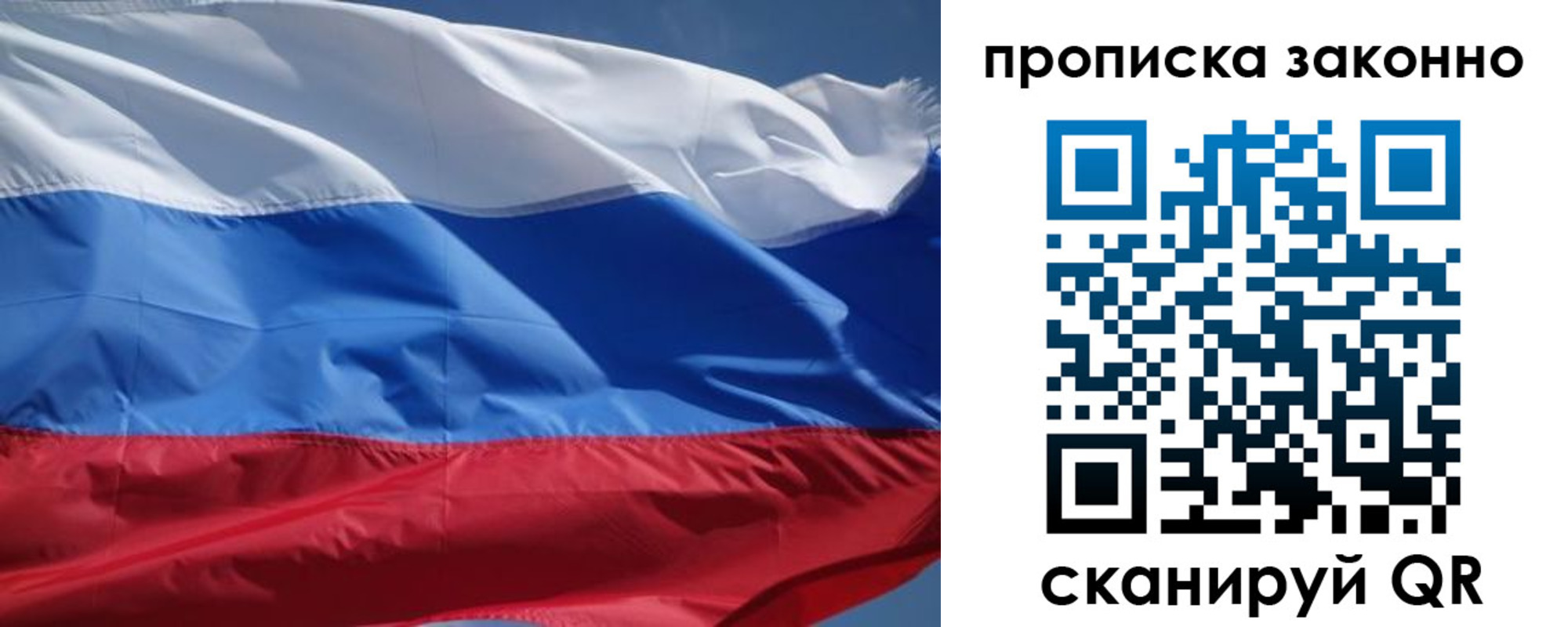 временная регистрация поиск в Петухово