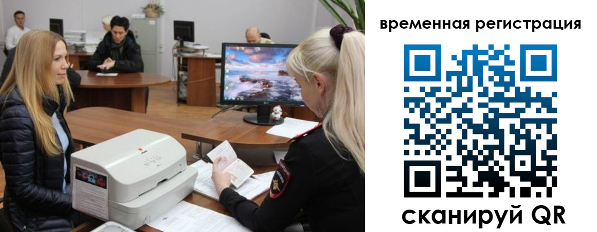 временная регистрация адрес в Петухово