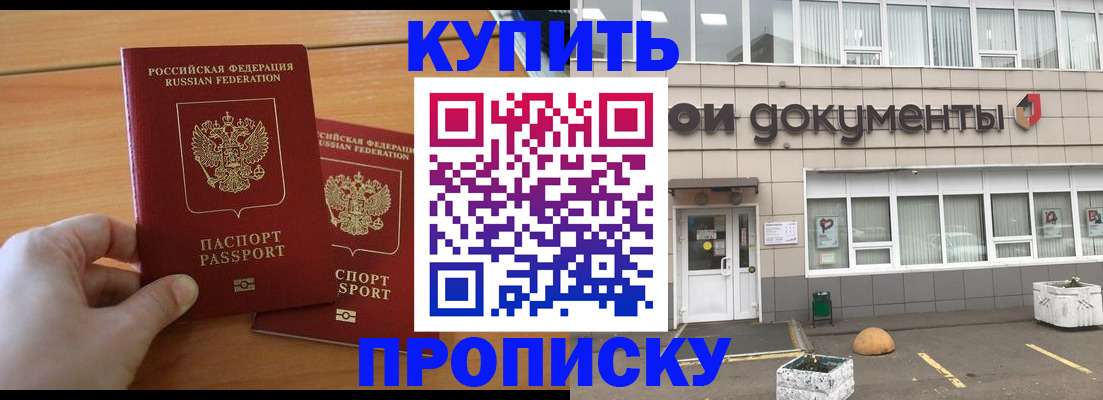 миграционный учет в Петухово